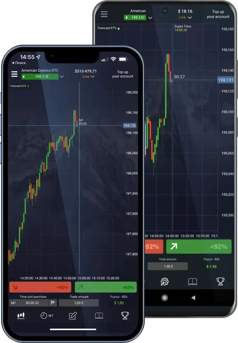 Aplikasi mobile Pocket Option